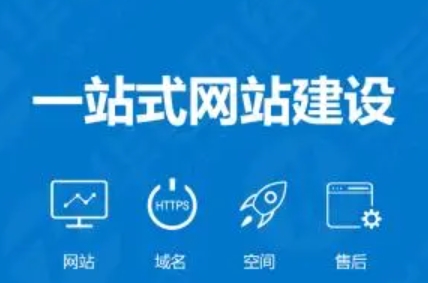 淮南網站建設